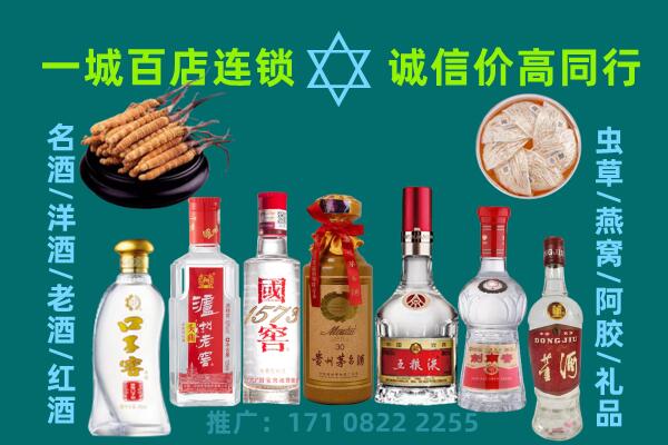 河源上门回收名酒酒瓶