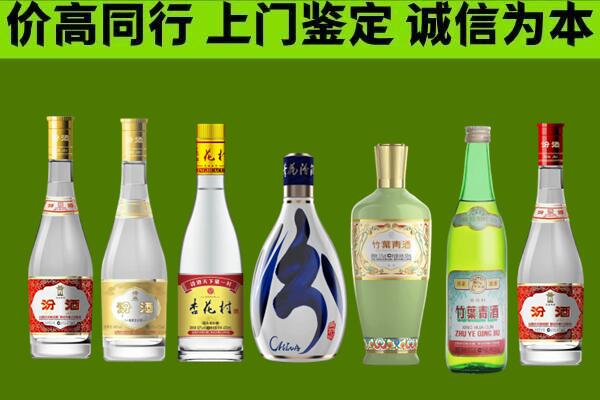 河源回收汾酒怎么报价